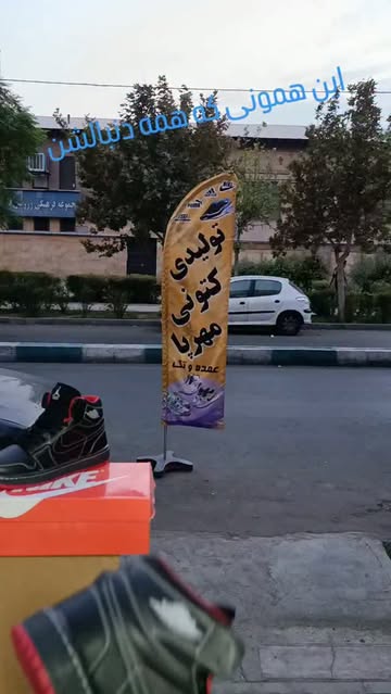 جردن وان سایز 41-44