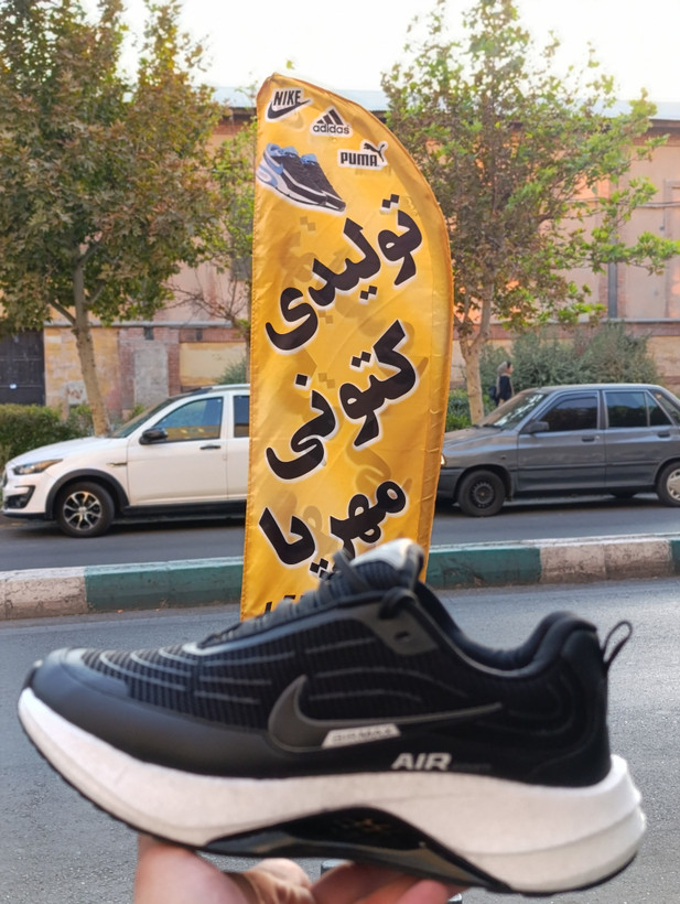 نایک زوم زیره بوست کربن